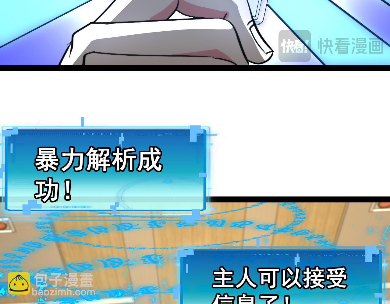 第147话:  非洲小黑林修108