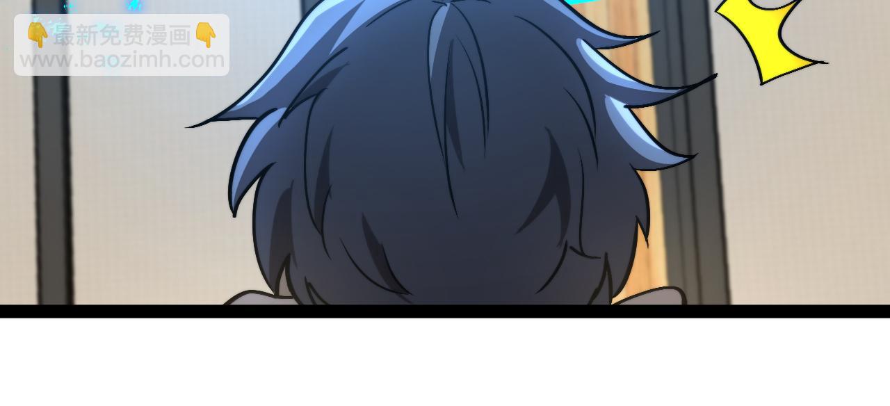 第147话:  非洲小黑林修110
