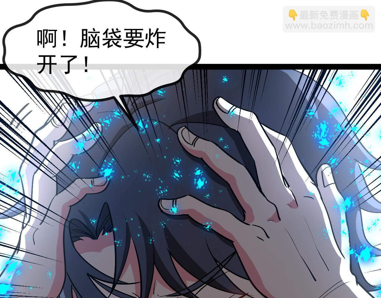 第147话:  非洲小黑林修113