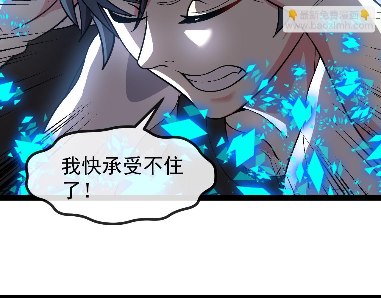 第147话:  非洲小黑林修114