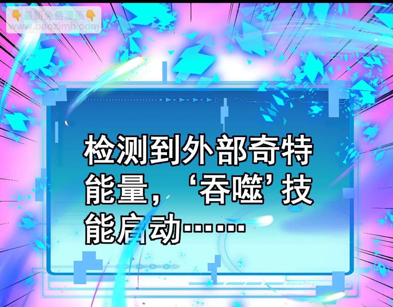 第147话:  非洲小黑林修115