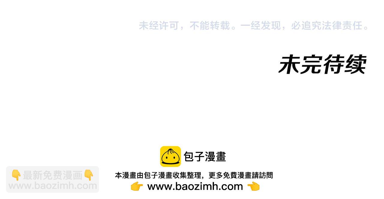 第147话:  非洲小黑林修127