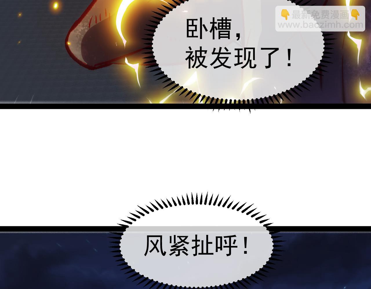 第147话:  非洲小黑林修13