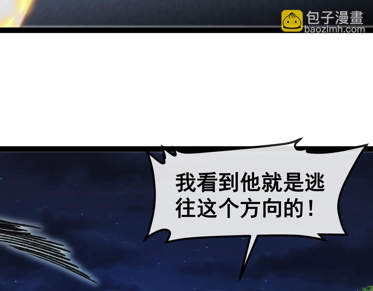 第147话:  非洲小黑林修15