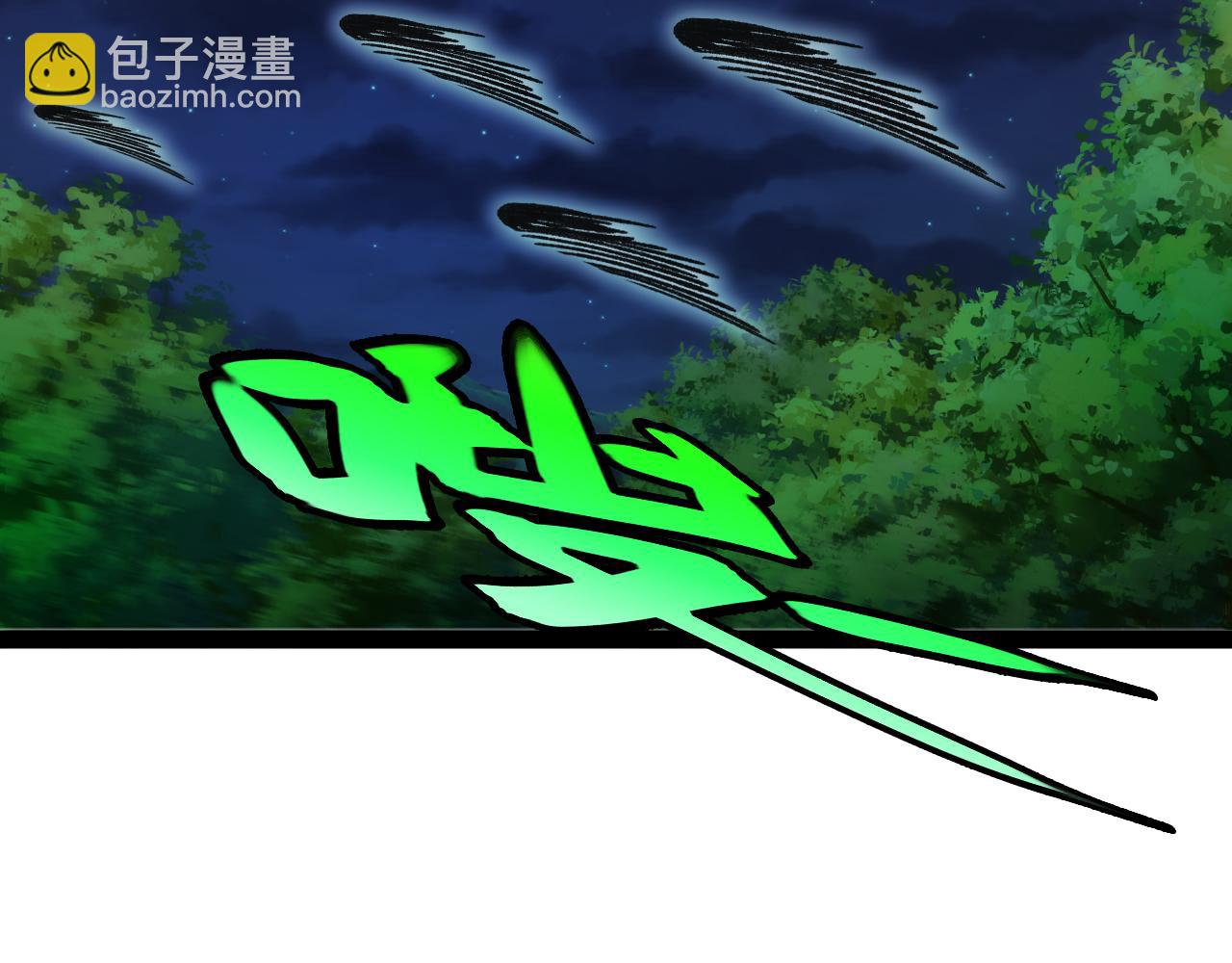 第147话:  非洲小黑林修16