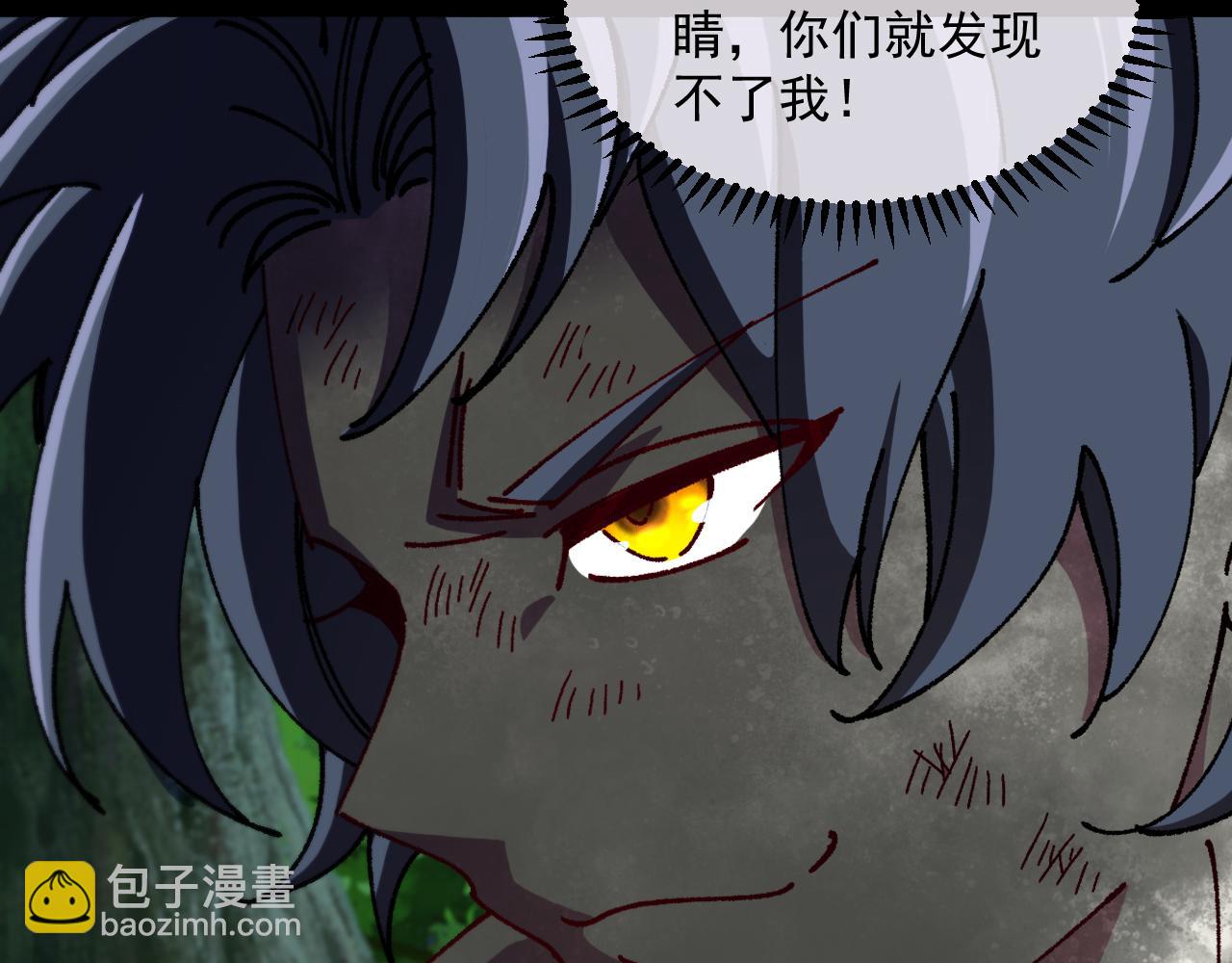 第147话:  非洲小黑林修22