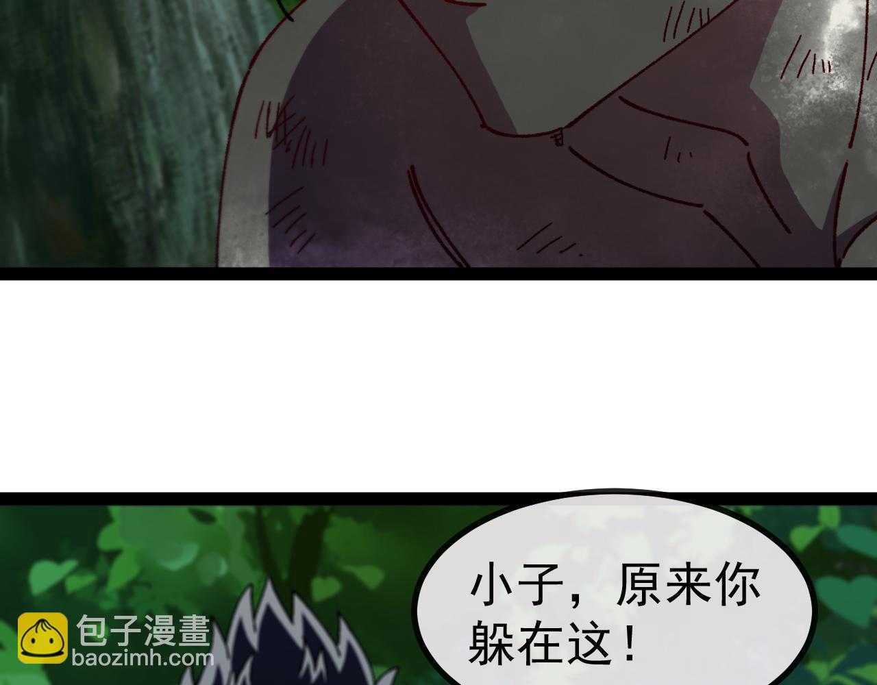 第147话:  非洲小黑林修23
