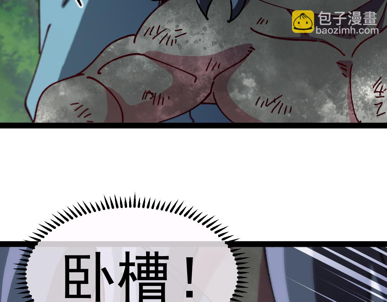 第147话:  非洲小黑林修26