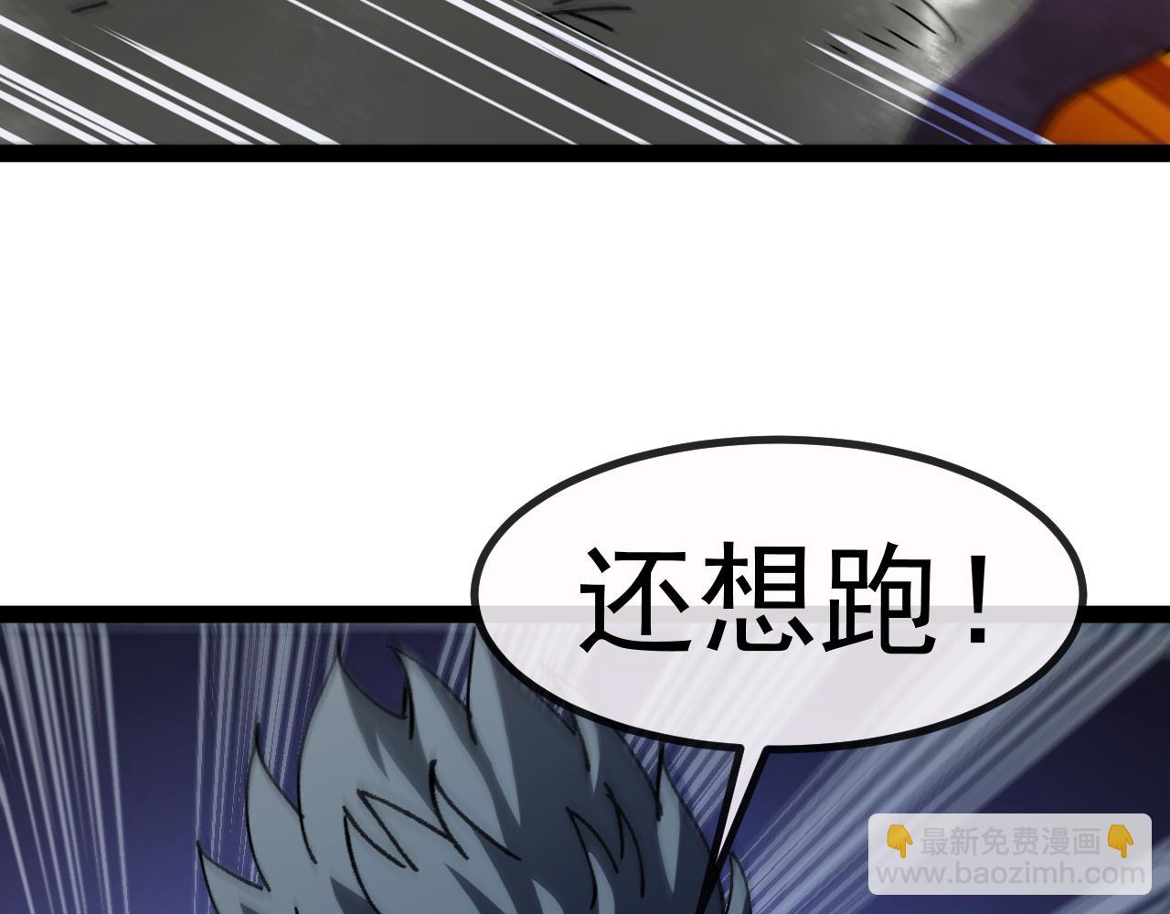 第147话:  非洲小黑林修28