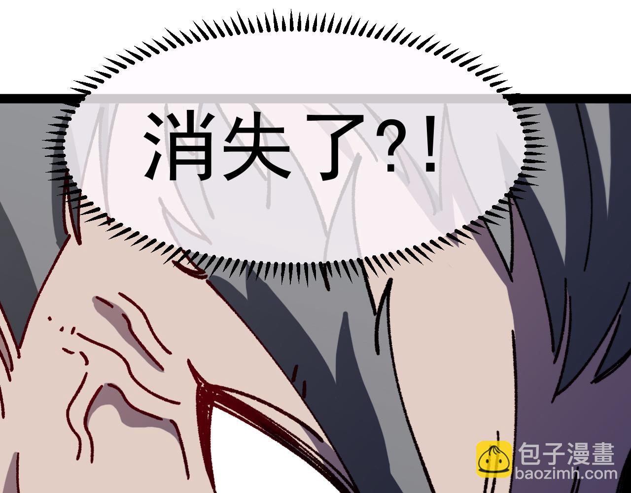 第147话:  非洲小黑林修33