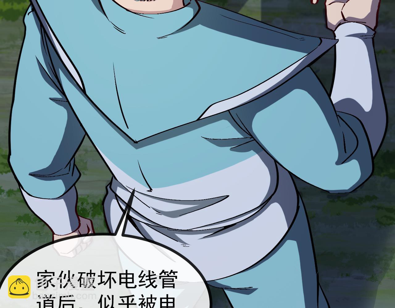 第147话:  非洲小黑林修37