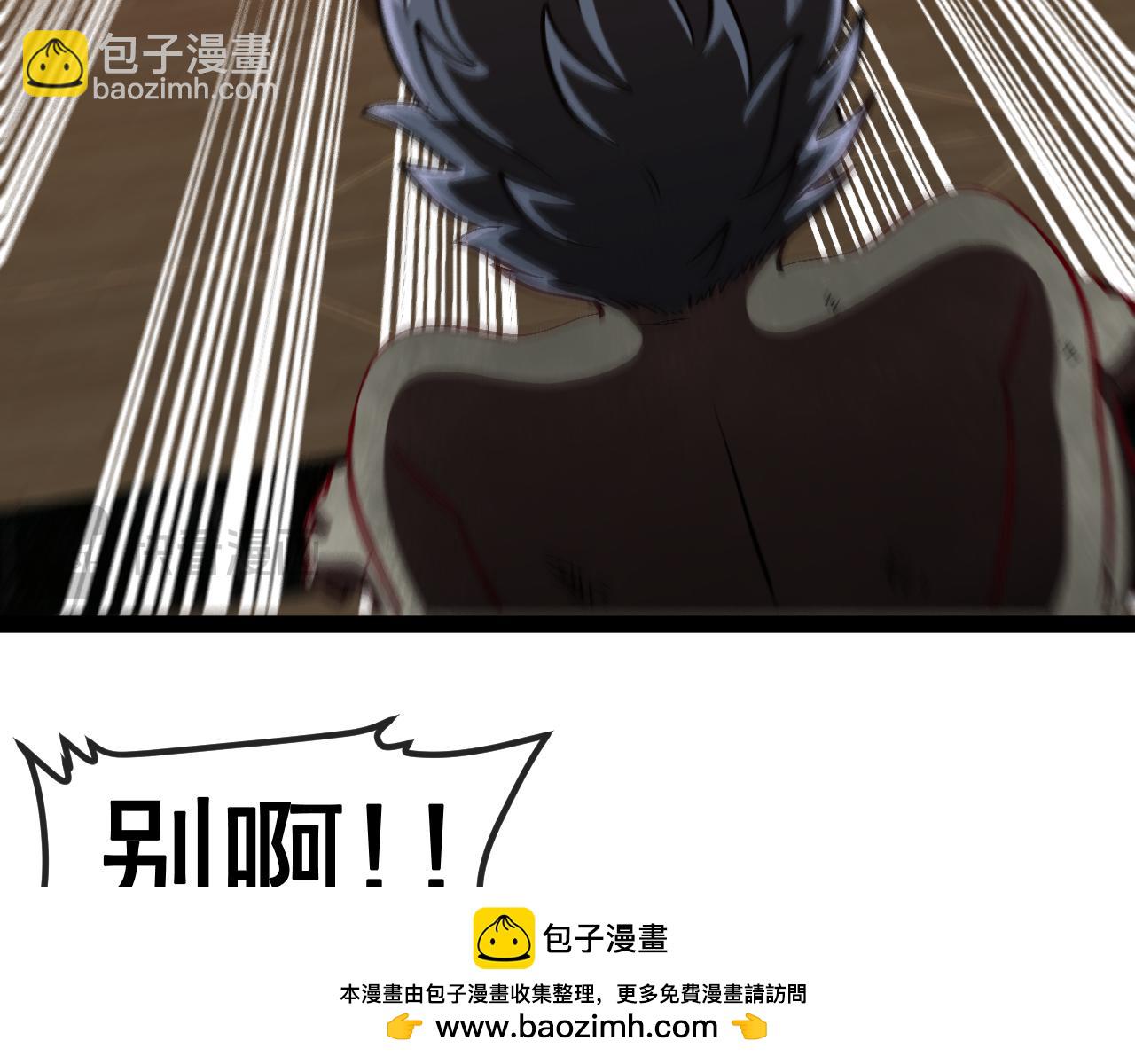 第147话:  非洲小黑林修49