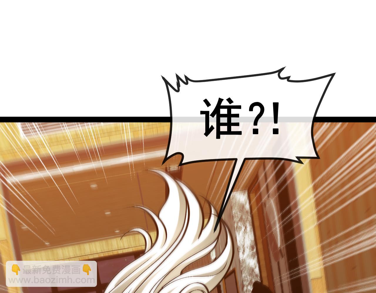 第147话:  非洲小黑林修51