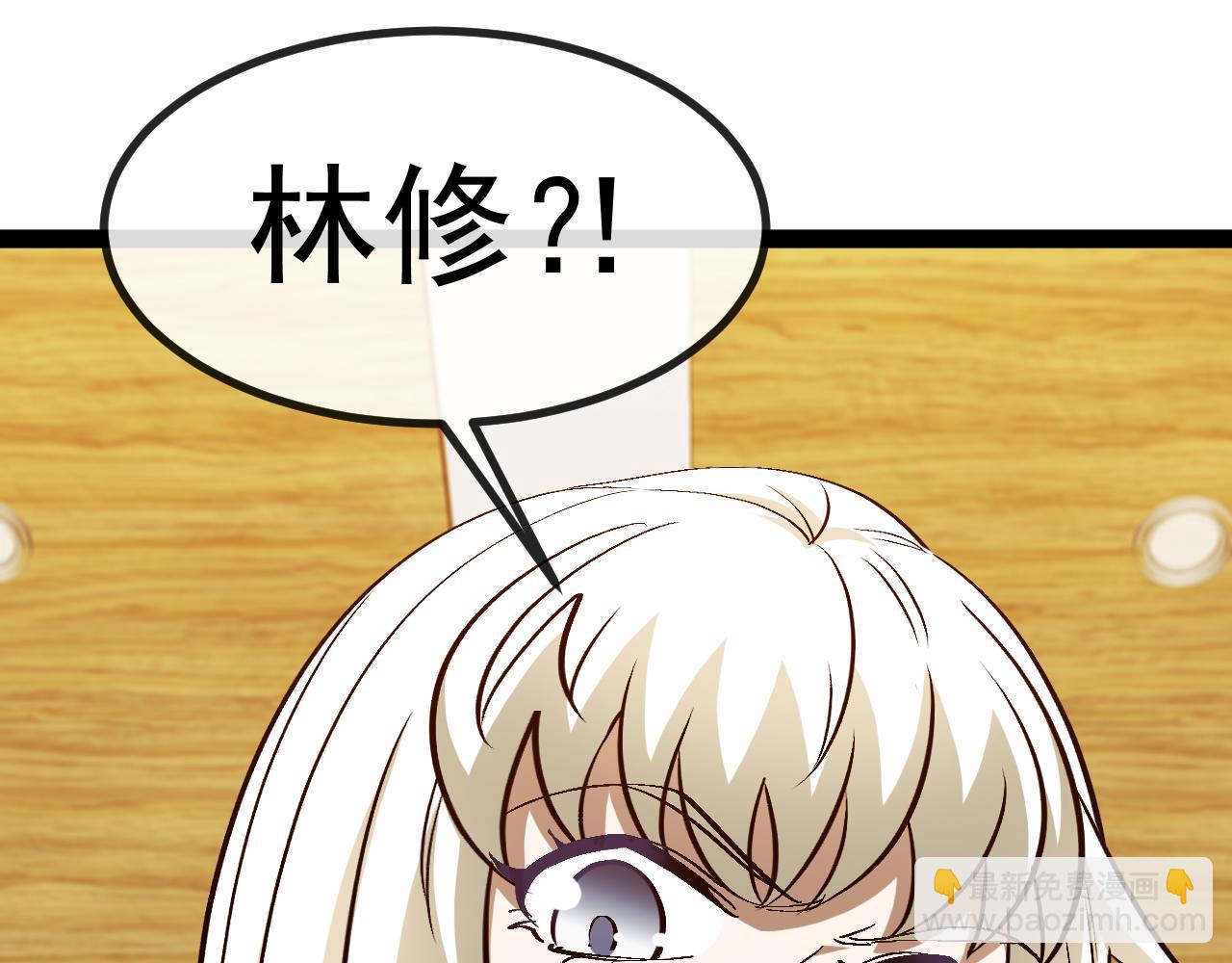 第147话:  非洲小黑林修56
