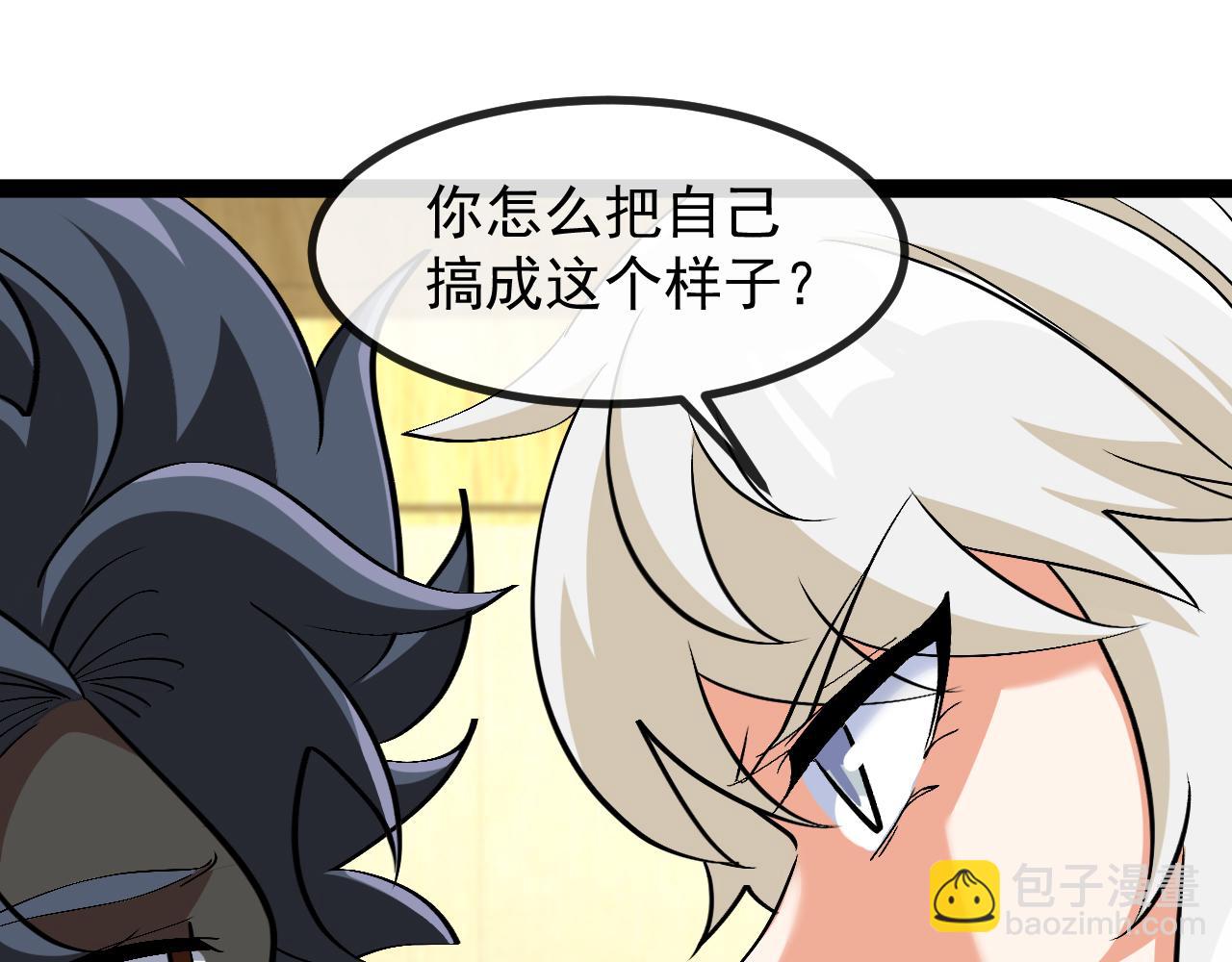 第147话:  非洲小黑林修59