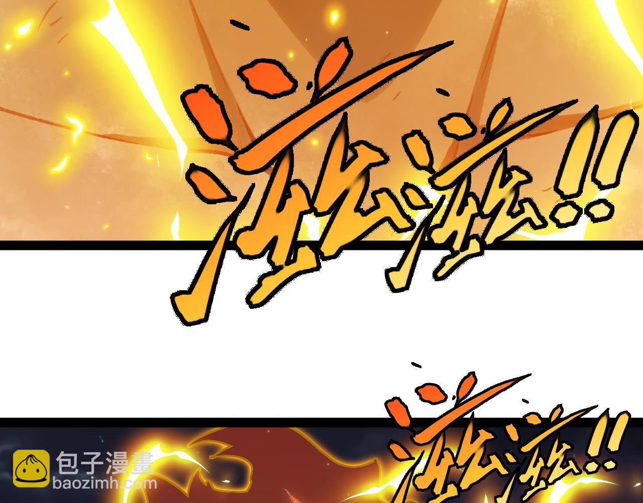 第147话:  非洲小黑林修6