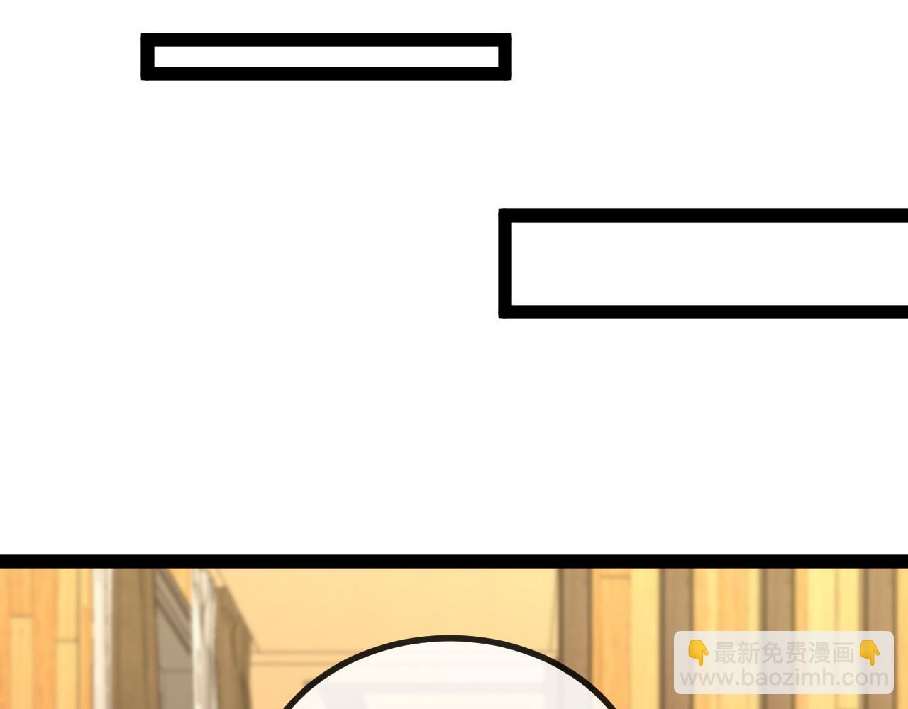 第147话:  非洲小黑林修67