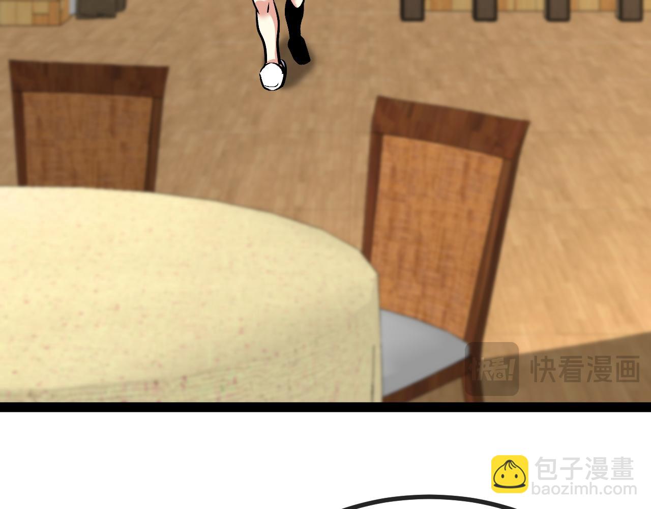 第147话:  非洲小黑林修69