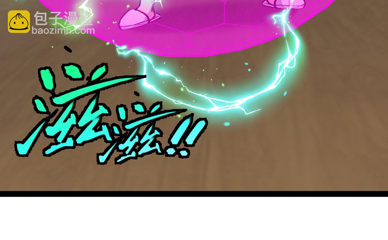 第147话:  非洲小黑林修74
