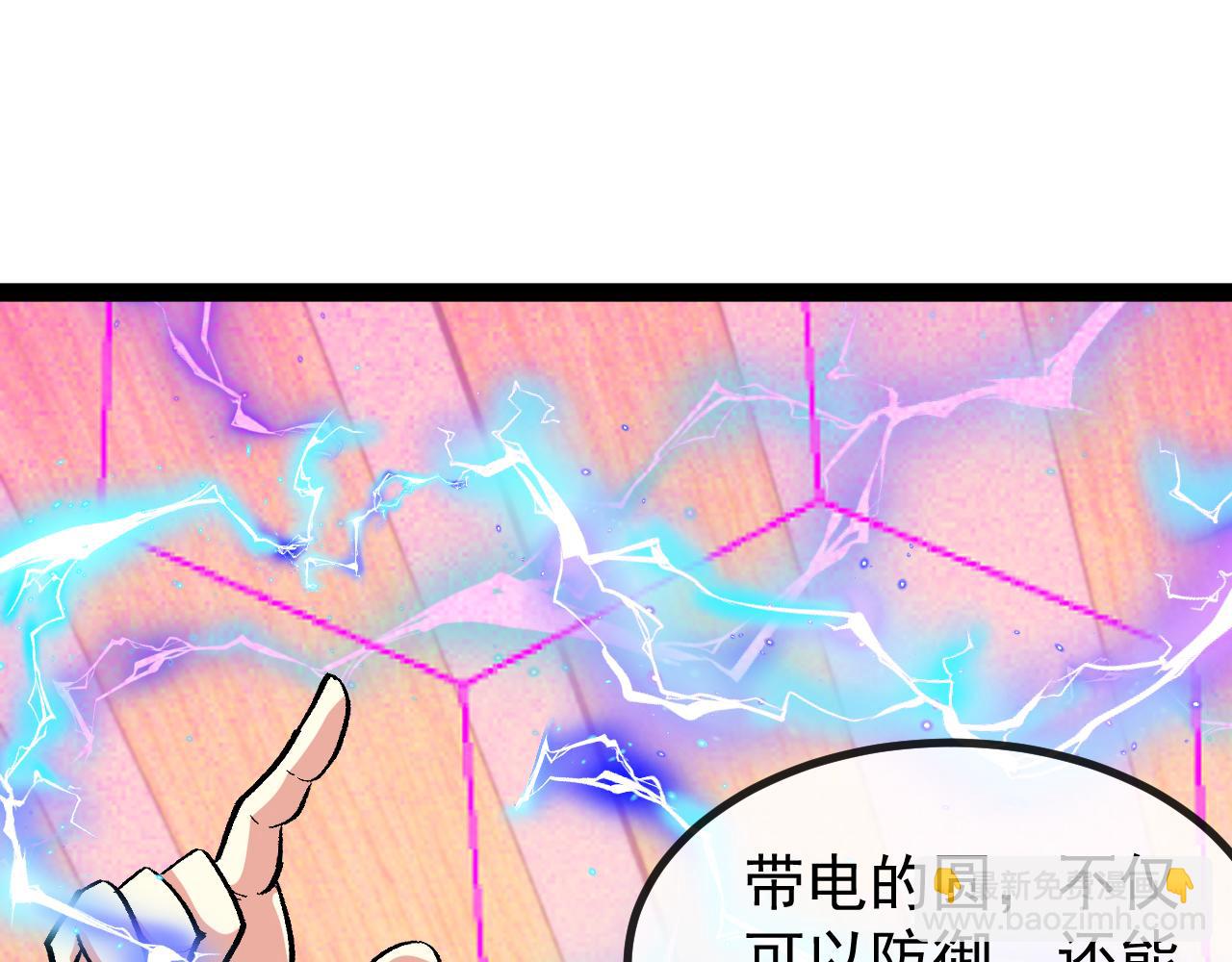 第147话:  非洲小黑林修77