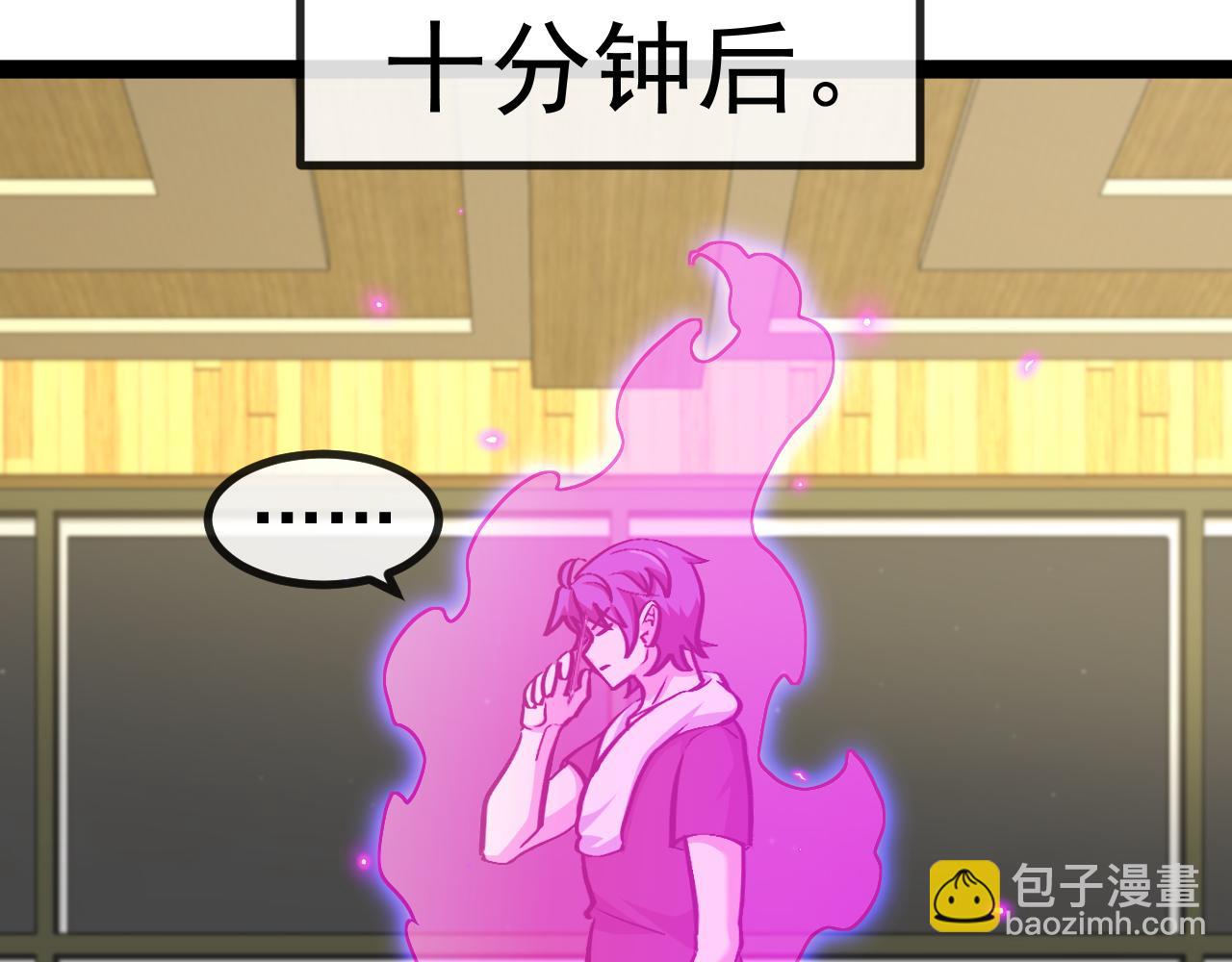 第147话:  非洲小黑林修87