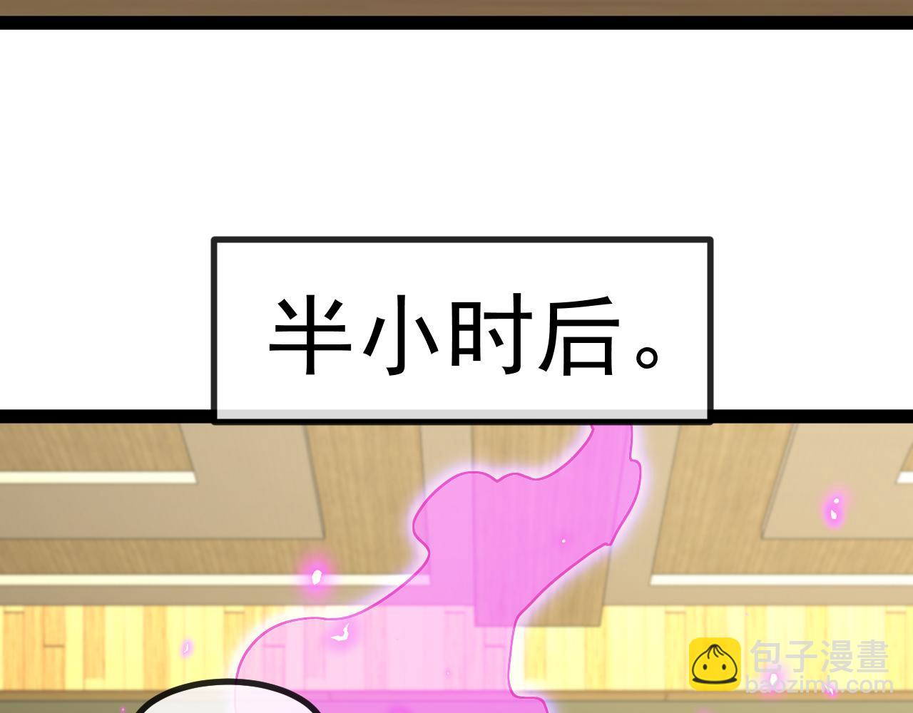 第147话:  非洲小黑林修89