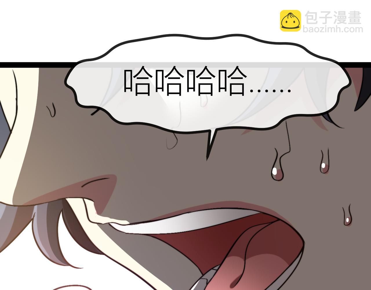 第147话:  非洲小黑林修92