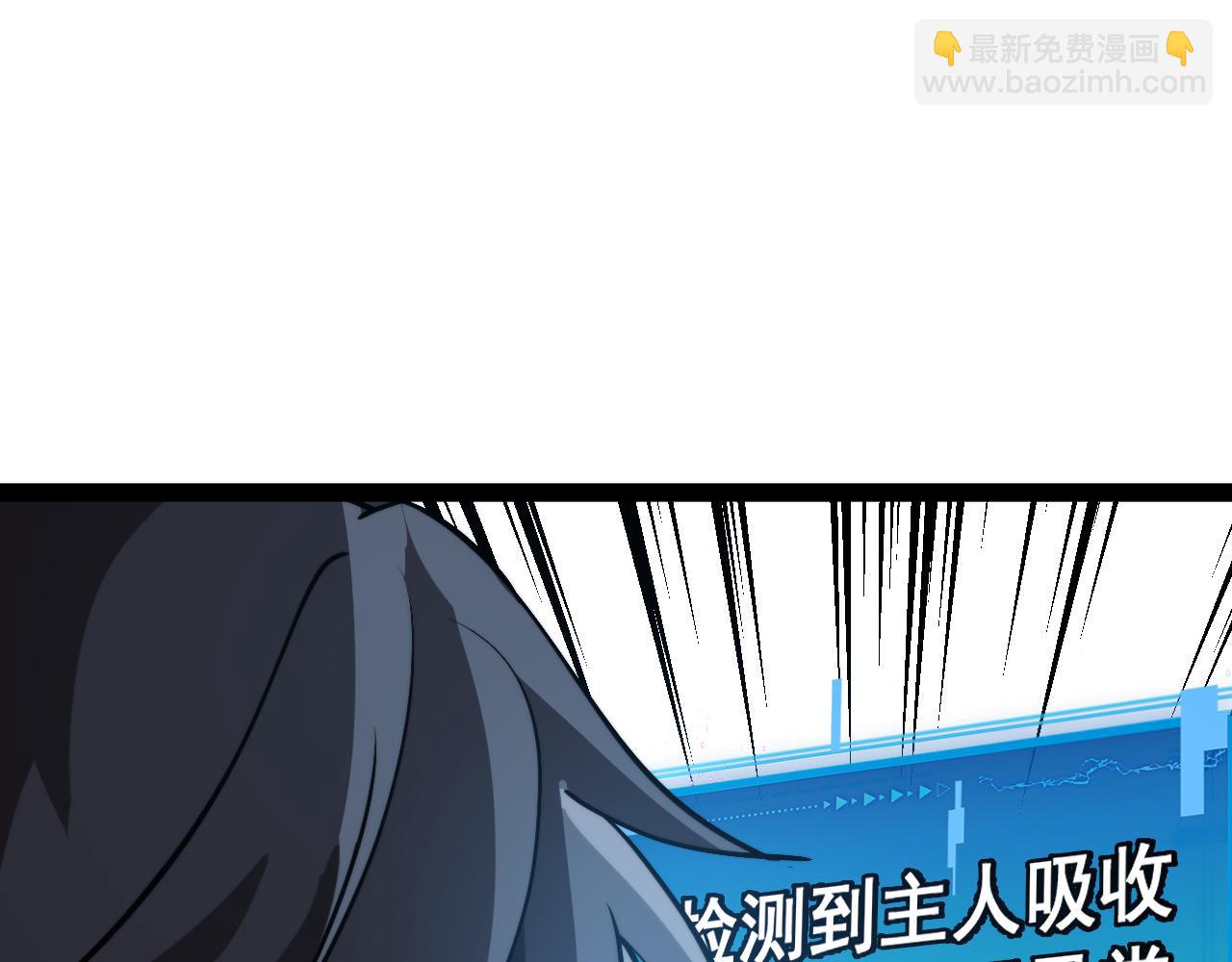 第147话:  非洲小黑林修98