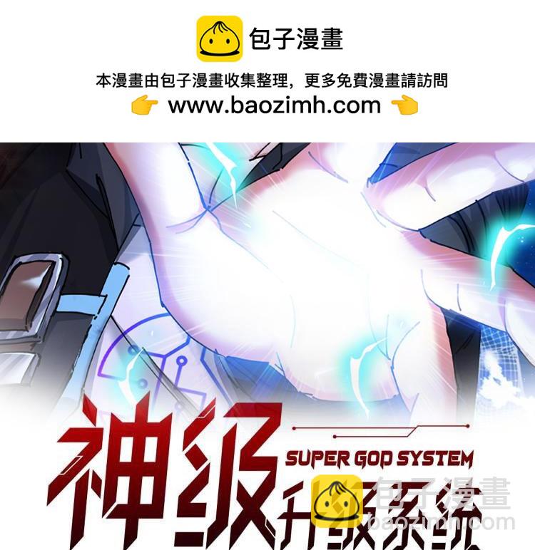 第149话: 这都不算作弊？1