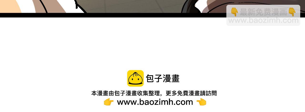 第149话: 这都不算作弊？107