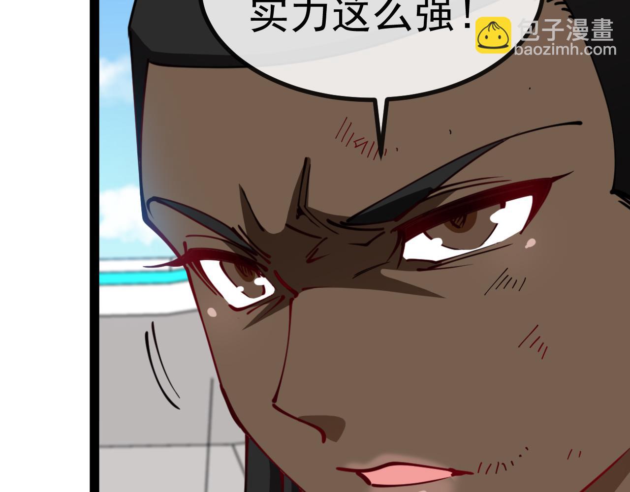 第149话: 这都不算作弊？11