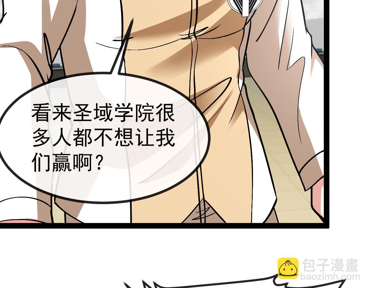 第149话: 这都不算作弊？111