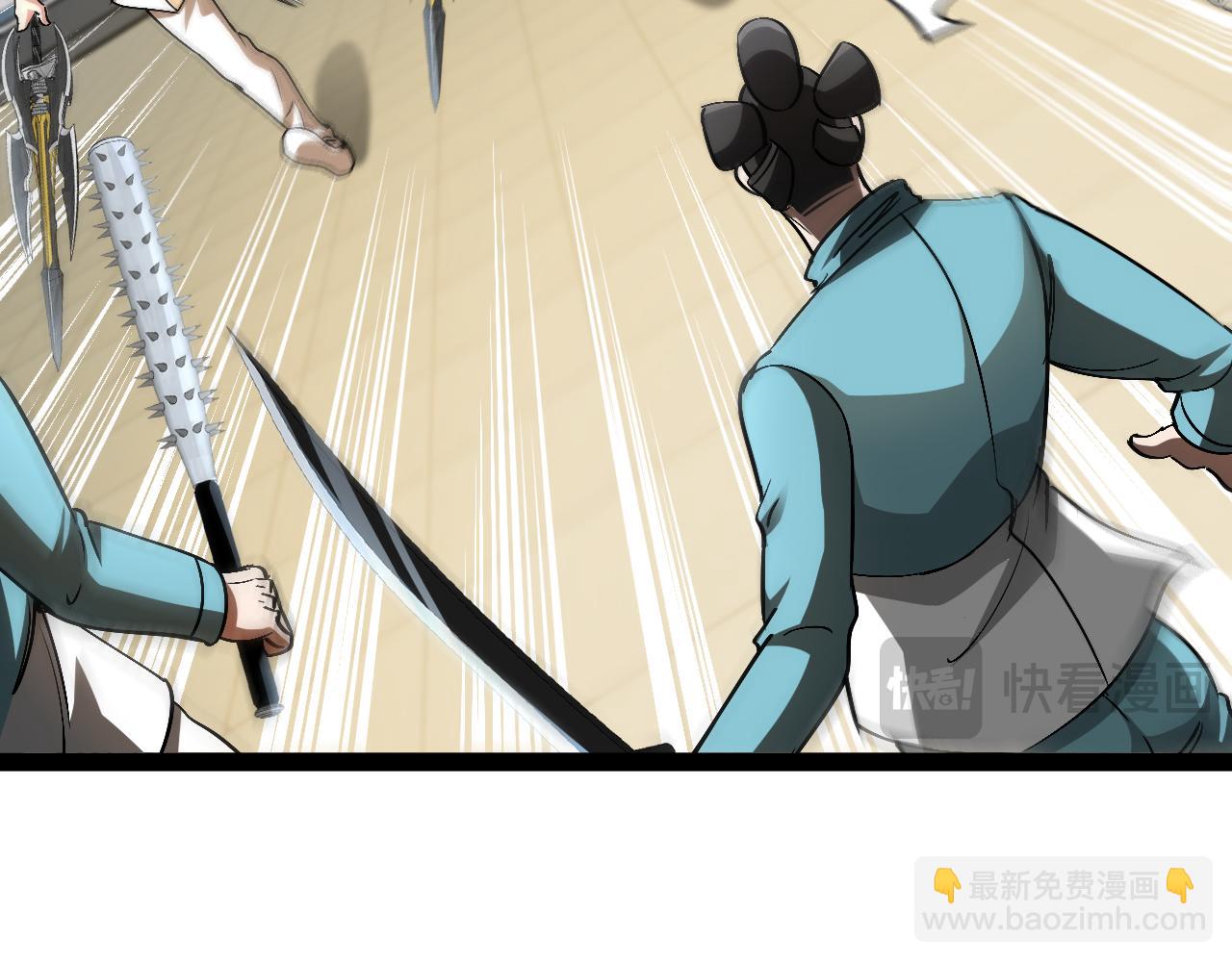 第149话: 这都不算作弊？113