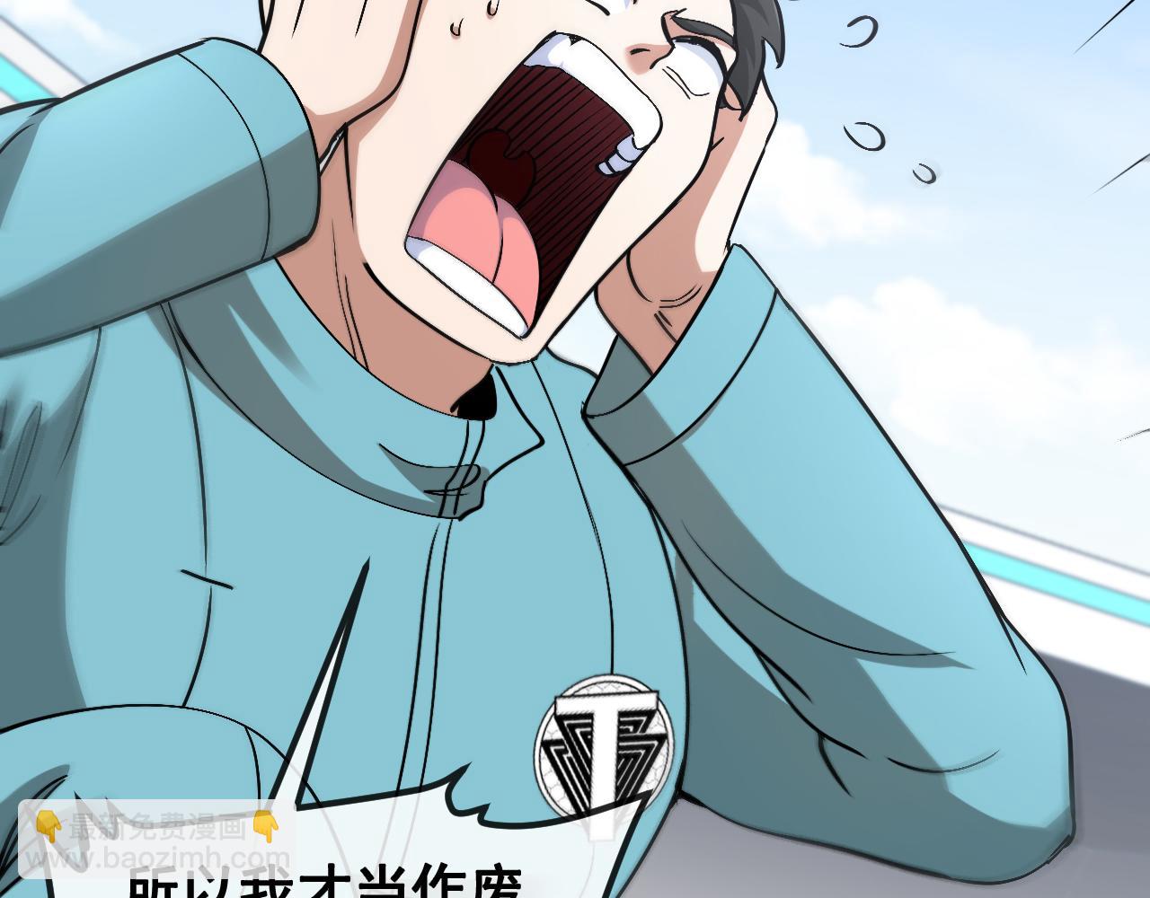 第149话: 这都不算作弊？115
