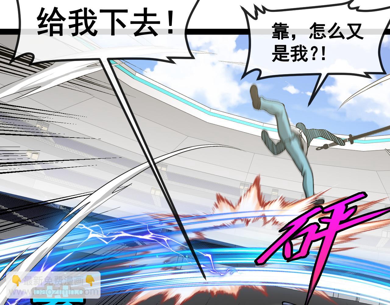 第149话: 这都不算作弊？117