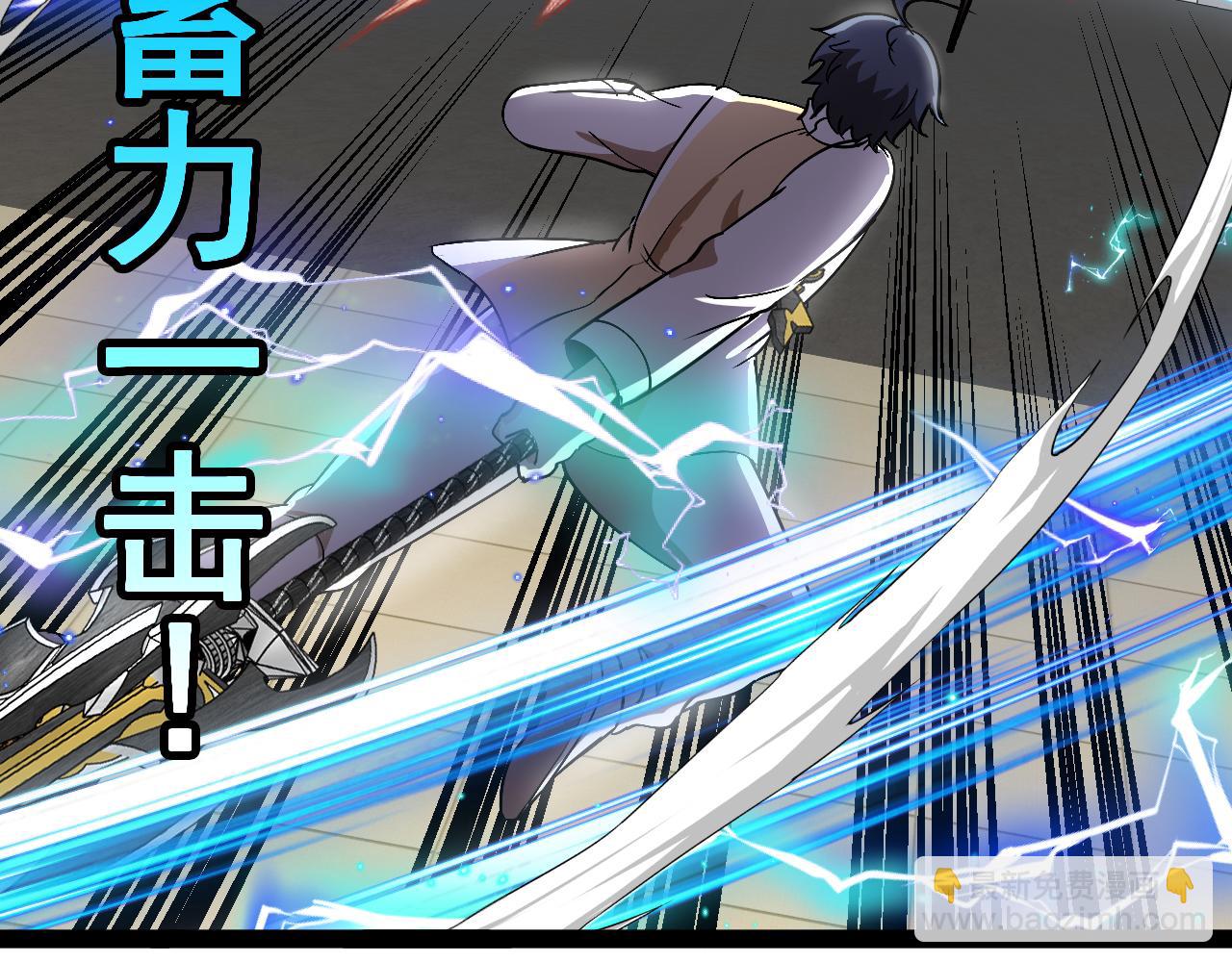 第149话: 这都不算作弊？118