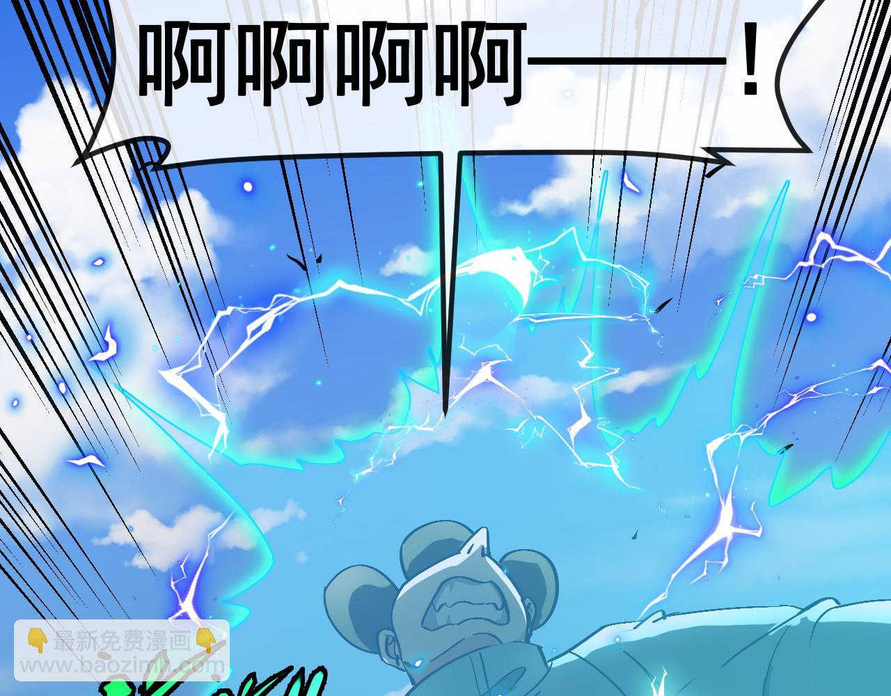 第149话: 这都不算作弊？124