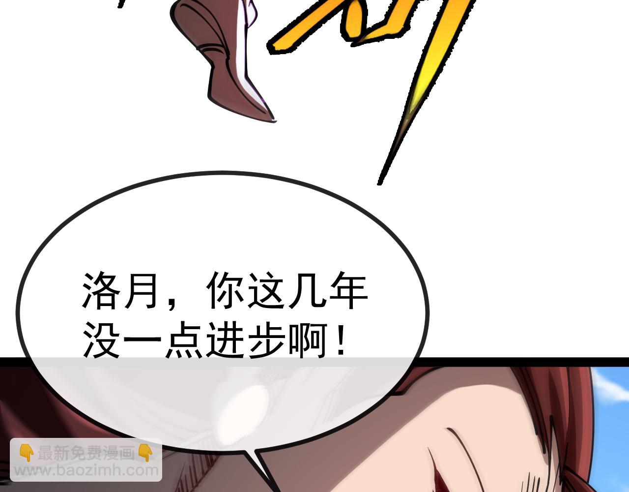 第149话: 这都不算作弊？16