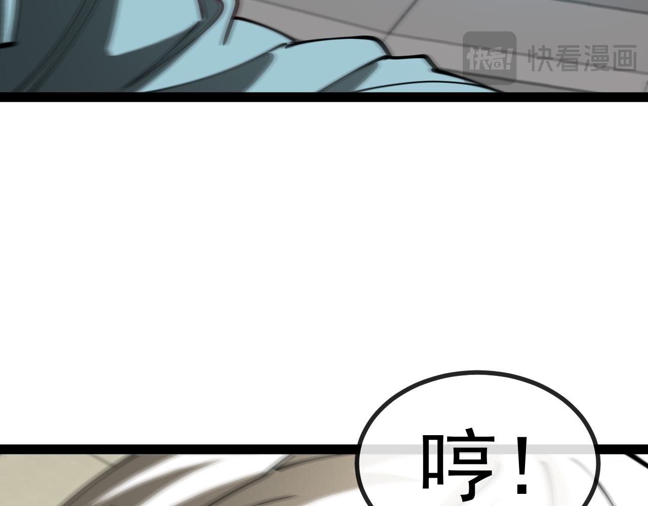 第149话: 这都不算作弊？18