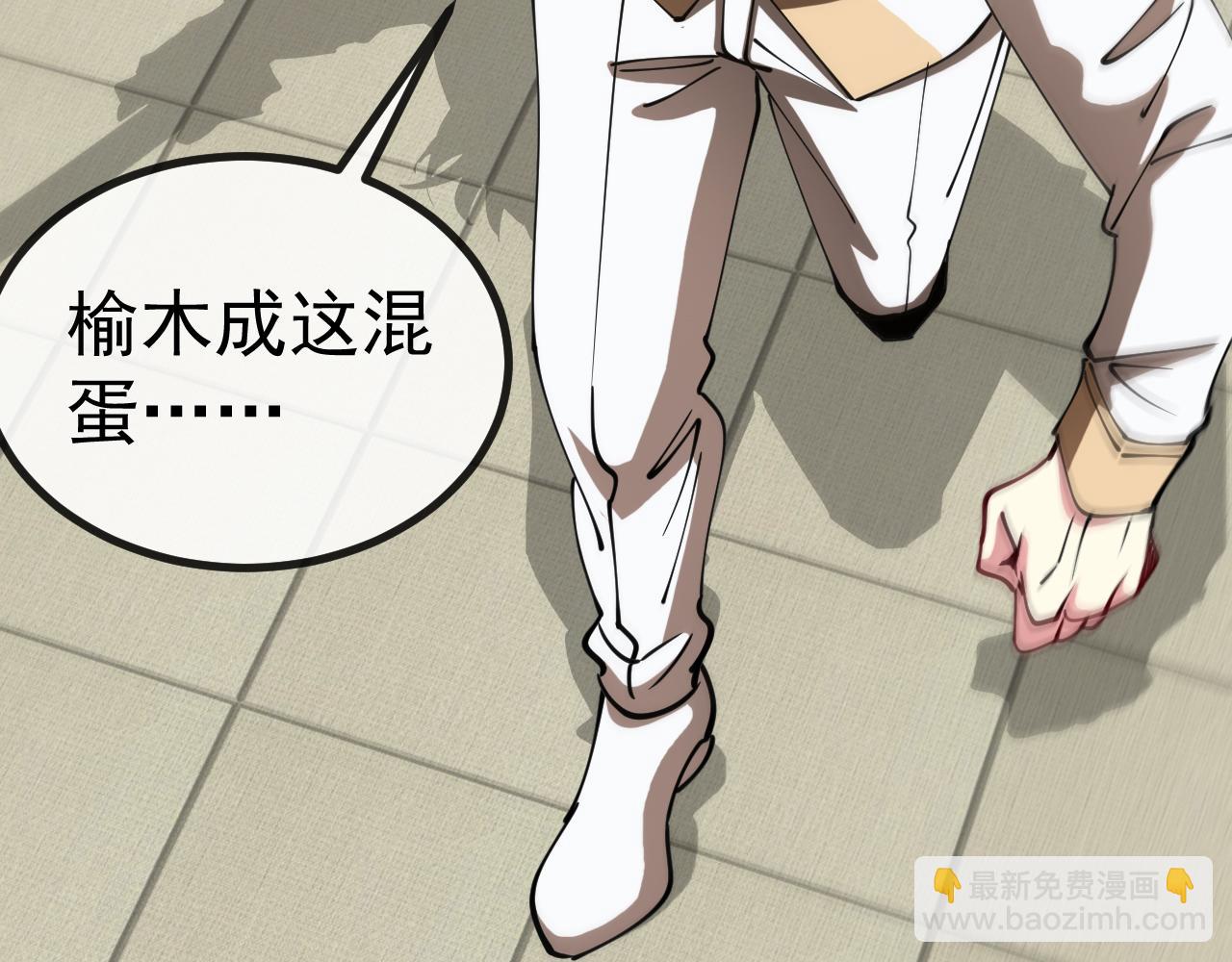 第149话: 这都不算作弊？22