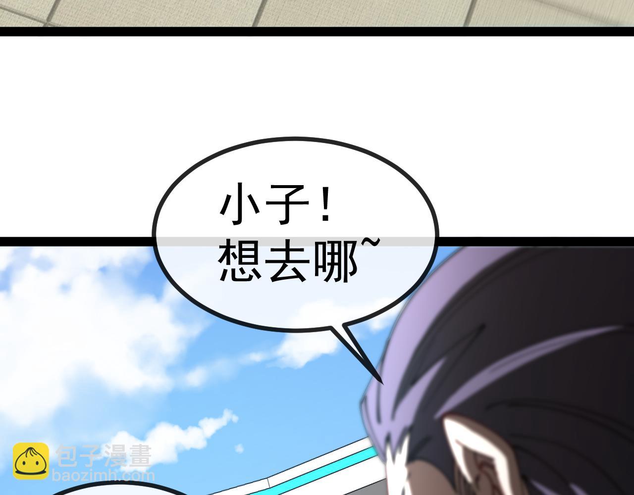 第149话: 这都不算作弊？23