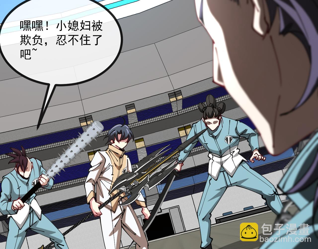 第149话: 这都不算作弊？24