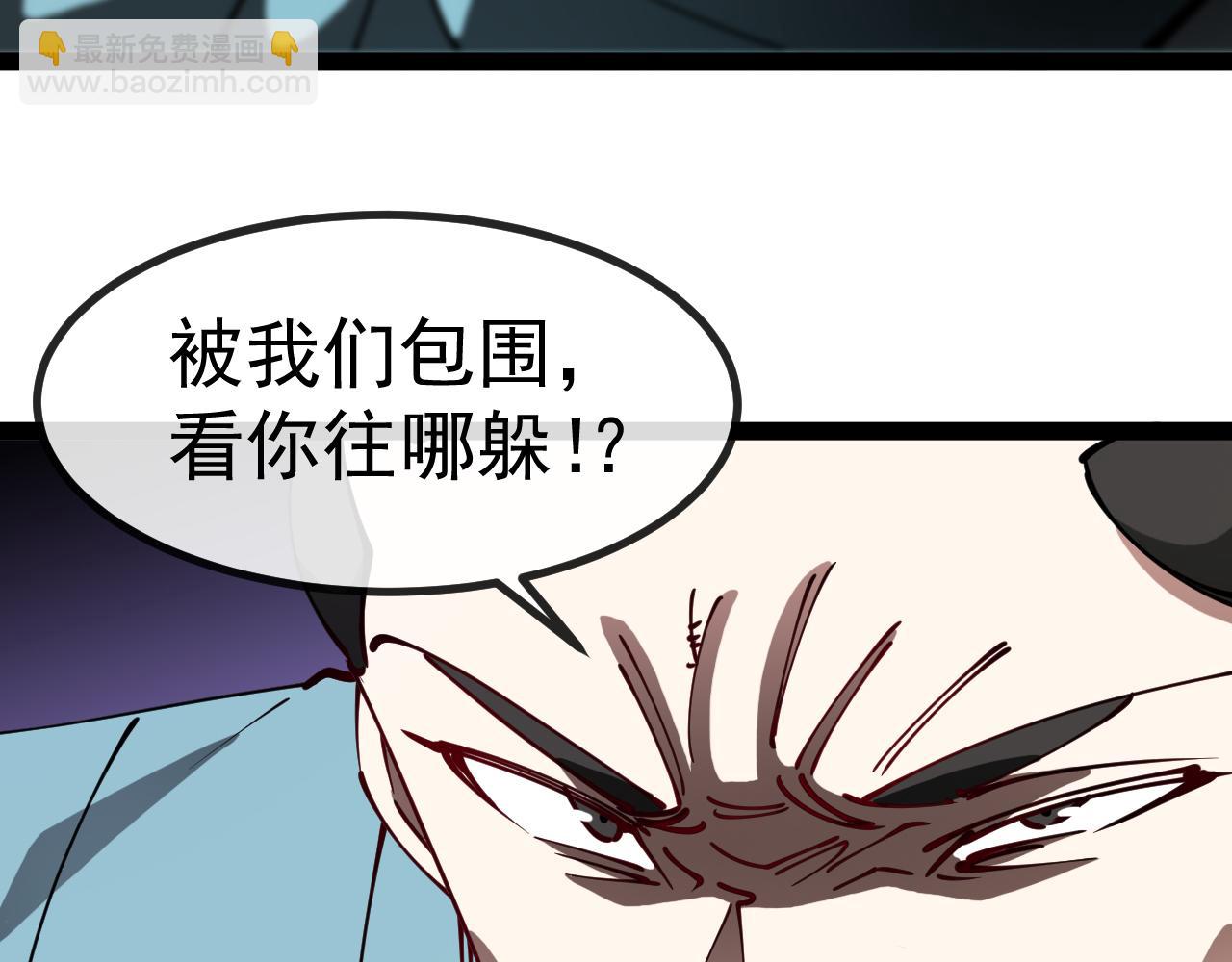 第149话: 这都不算作弊？26