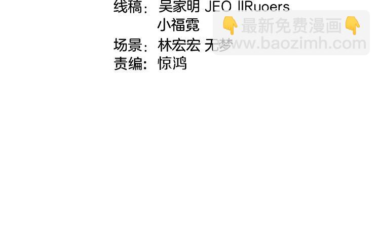 第149话: 这都不算作弊？3