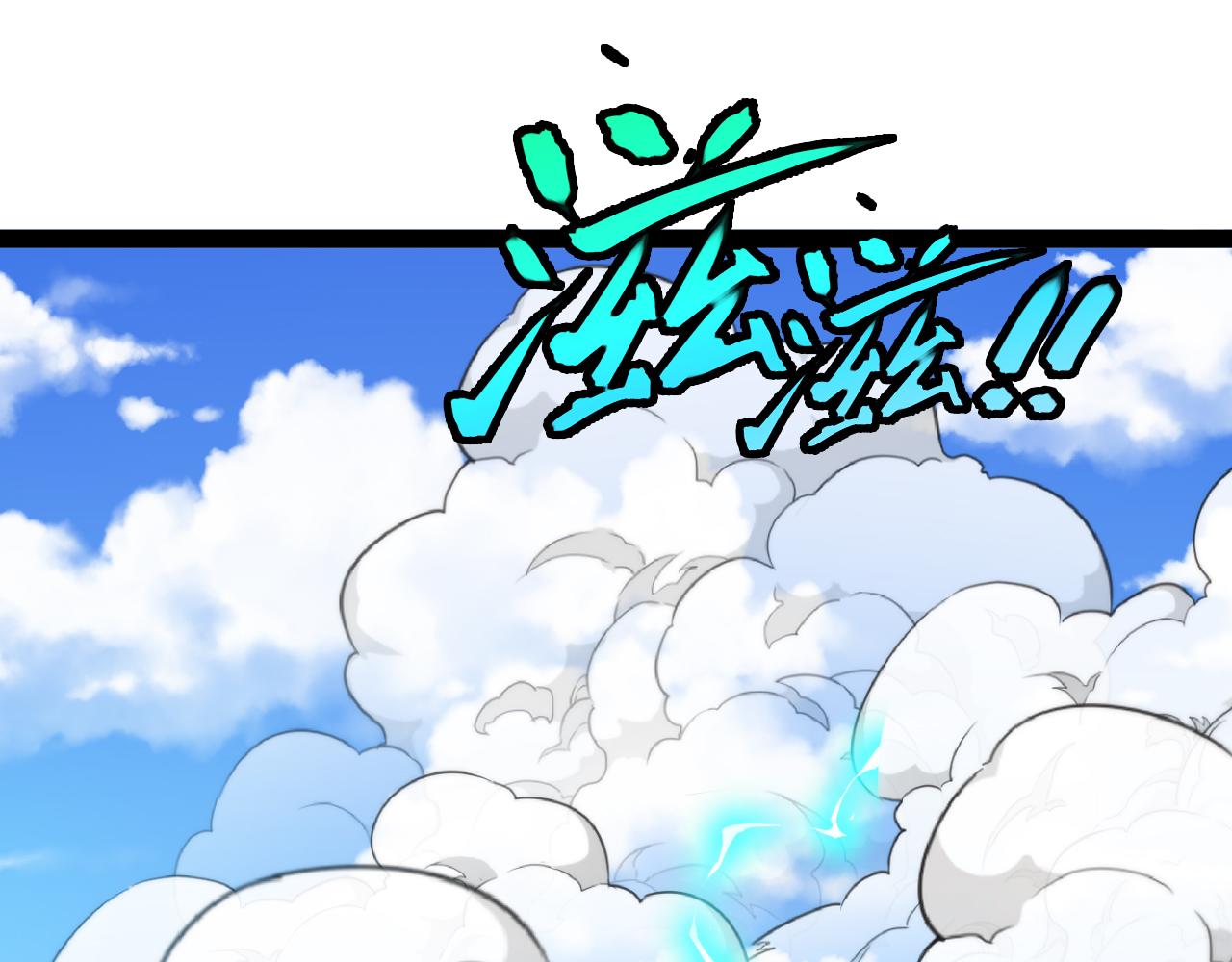 第149话: 这都不算作弊？35