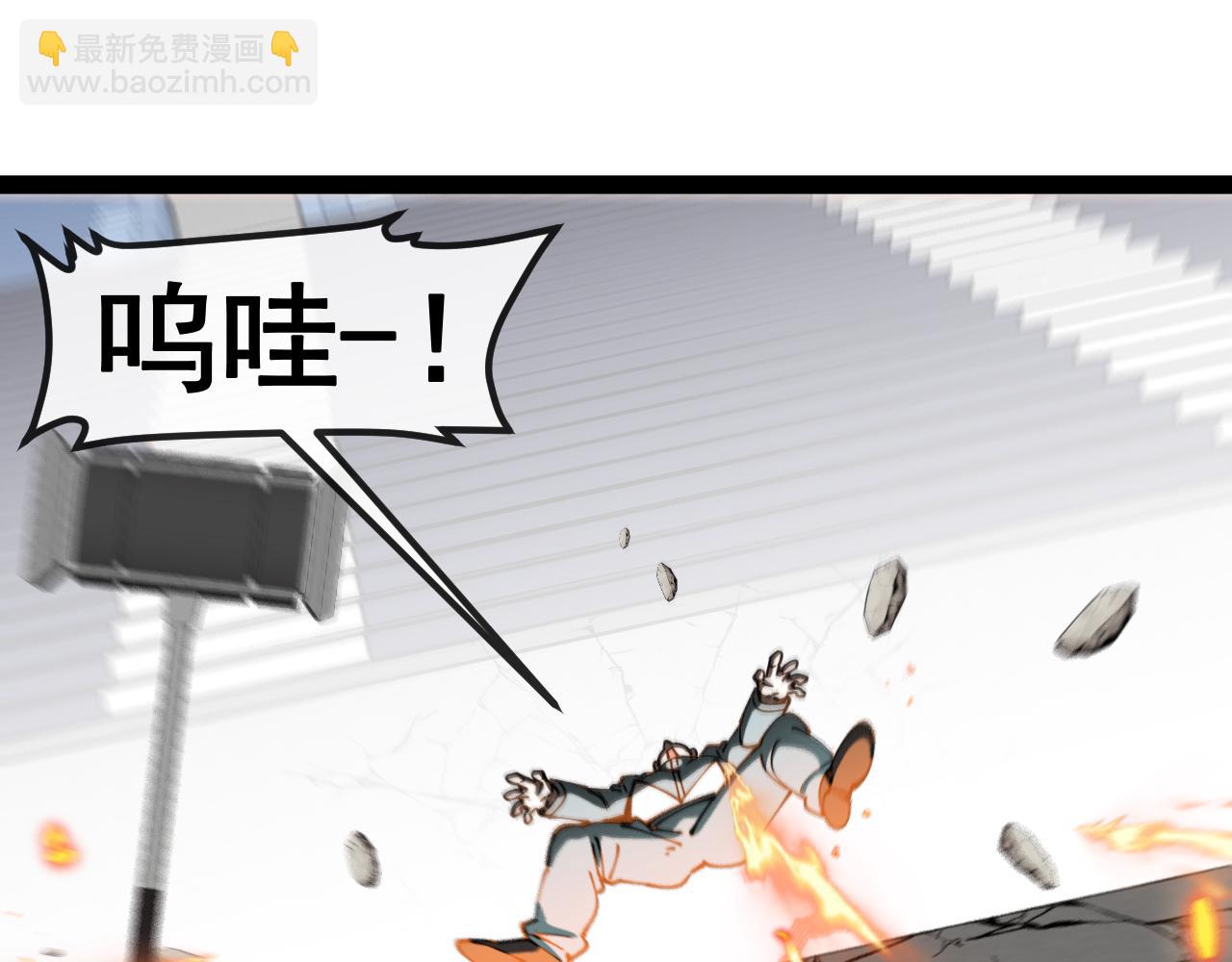 第149话: 这都不算作弊？4