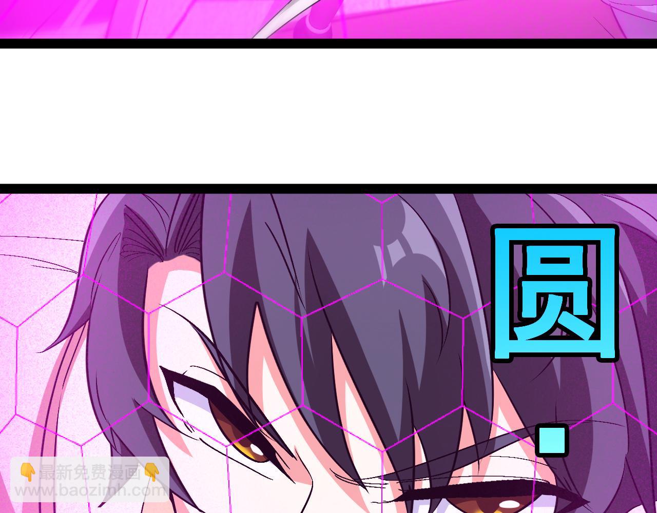 第149话: 这都不算作弊？43