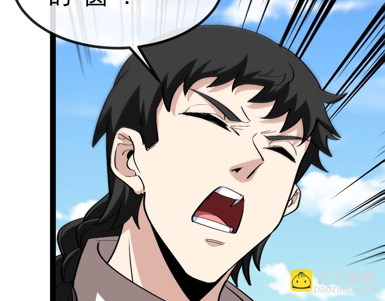第149话: 这都不算作弊？45
