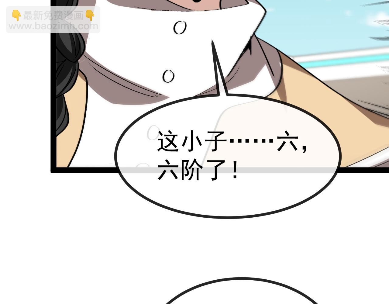第149话: 这都不算作弊？46