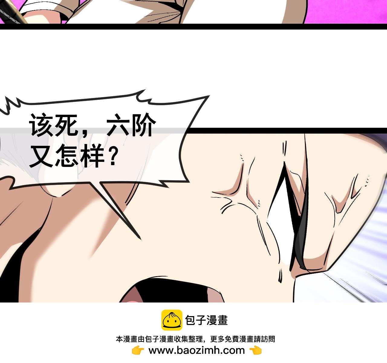 第149话: 这都不算作弊？49